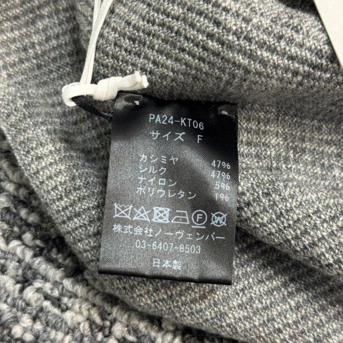 参考上代49,500円 未使用 PHEENY Cashmere silk skirt カシミヤ シルク スカート ニット ノースリーブ ワンピース フィーニー PA24-KT06 グレー F （2038MG）