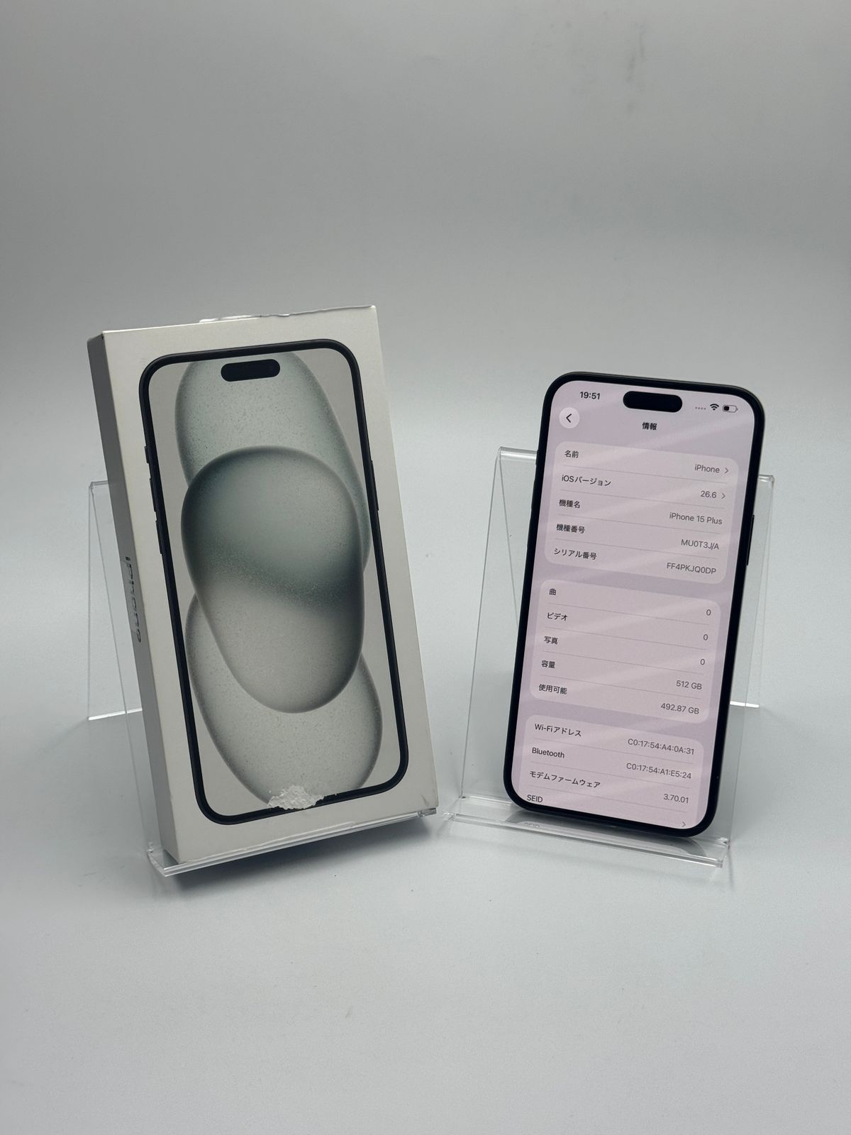 【箱付き中古B】iPhone 15 Plus 512GB ブラック バッテリー【80%】 SIMフリー 白ロム 57,750円