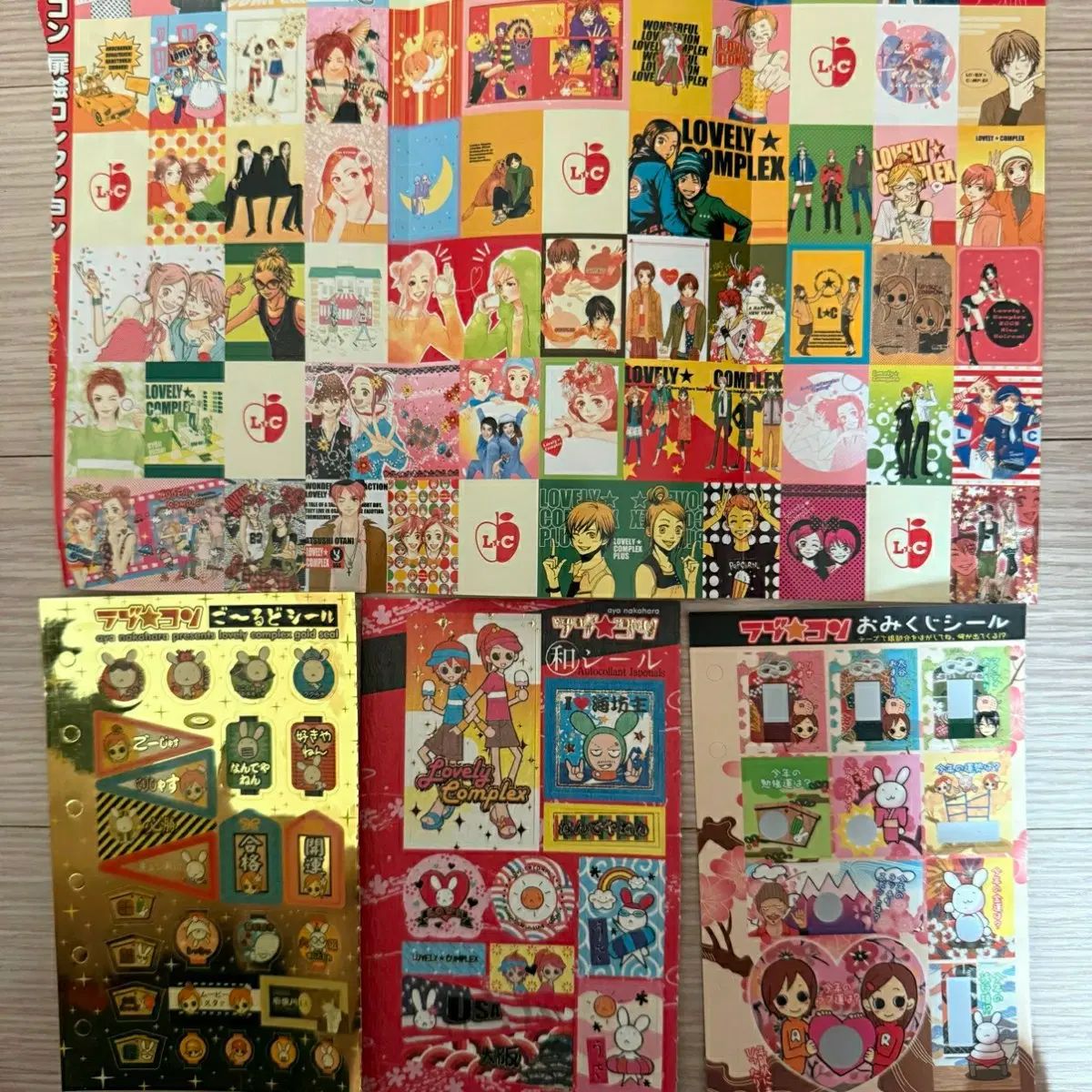 日本語版 LOVE コンプレックス 漫画 全巻 + ステッカー +イラスト ポスター ミニ