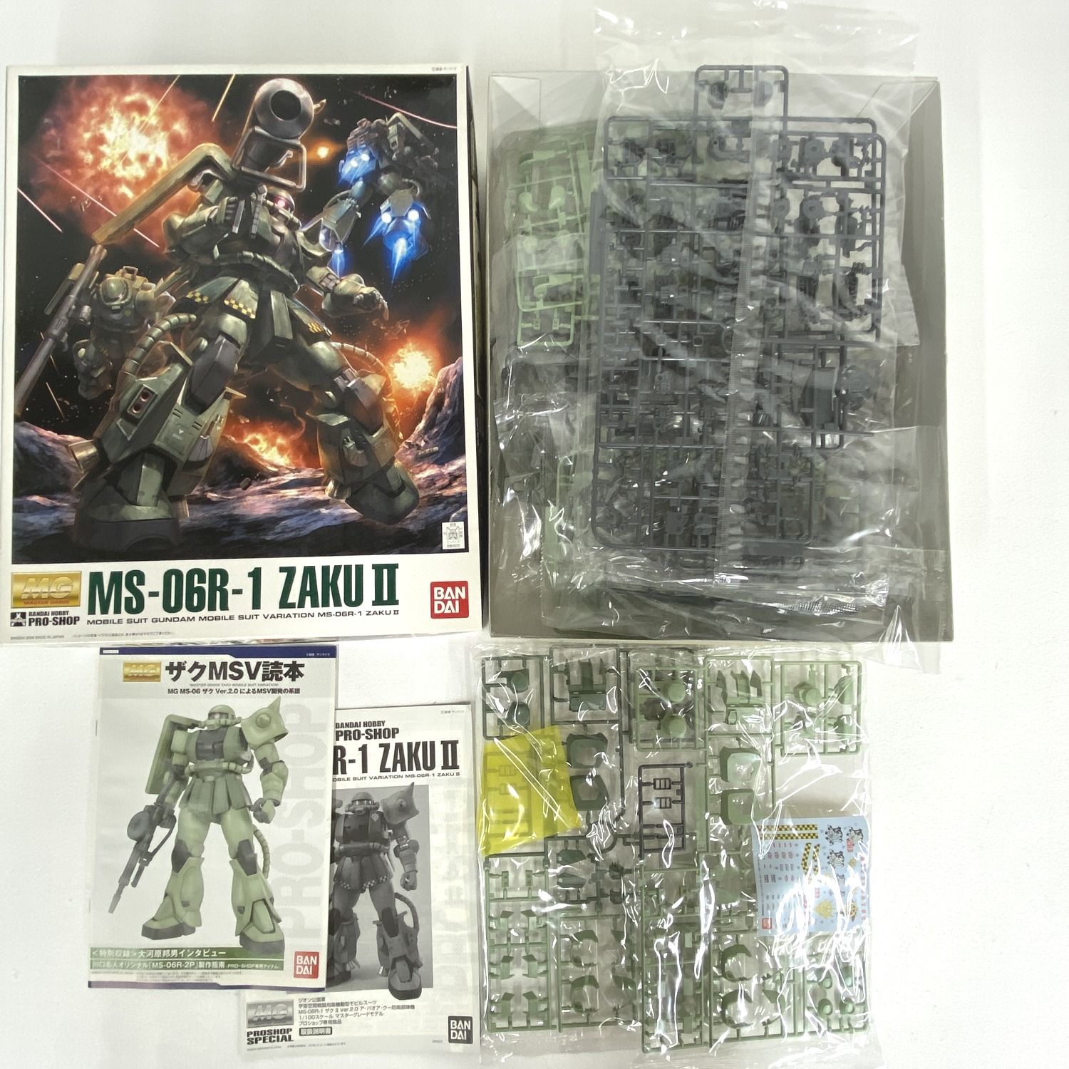中古 模型 【★加古川物流】中古 内袋未開封 1/100 MG MS-06R-1 ザクⅡ ver.2.0 ア・バオア・クー 防衛部隊機 プロショップ専用商品 ／ 機動戦士ガンダム ..【714】 【714】