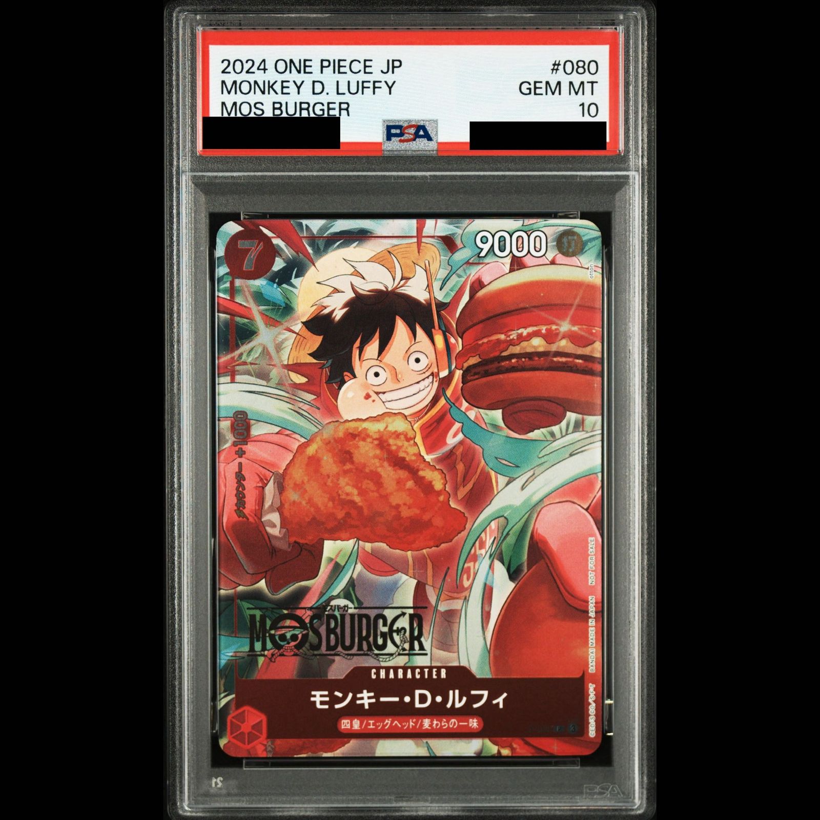 【PSA10】モンキー・D・ルフィ(パラレル)(モスバーガータイアップキャンペーン) P P-080 1枚 19,931円