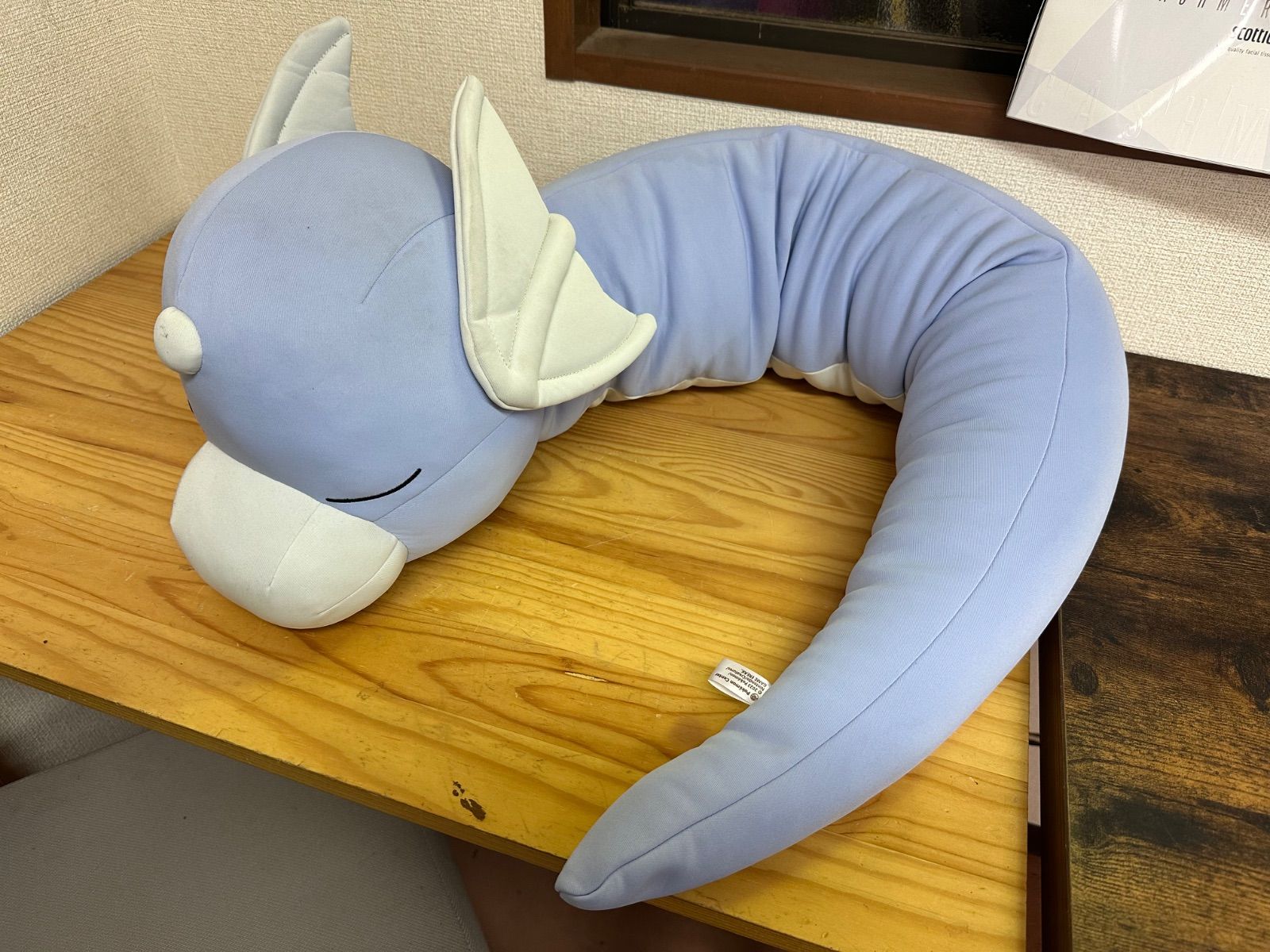 GB91 ミニリュウ ぎゅっと抱くっしょん - メルカリ
