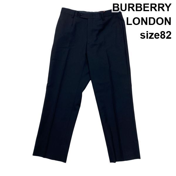 バーバリーロンドン BURBERRY ドレススラックス テーラードトラウザー センタープレス ボトムス ビジネス 黒 毛100％ 82 M メンズ S6J242