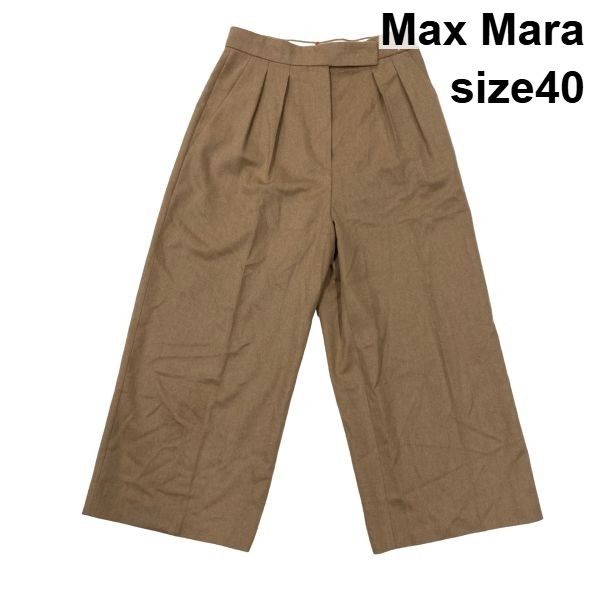 ◆ マックスマーラ Max Mara ワイドパンツ スラックス センタープレス トラウザーズ ボトムス キャメルウール 40 M 9号 レディース S6J241