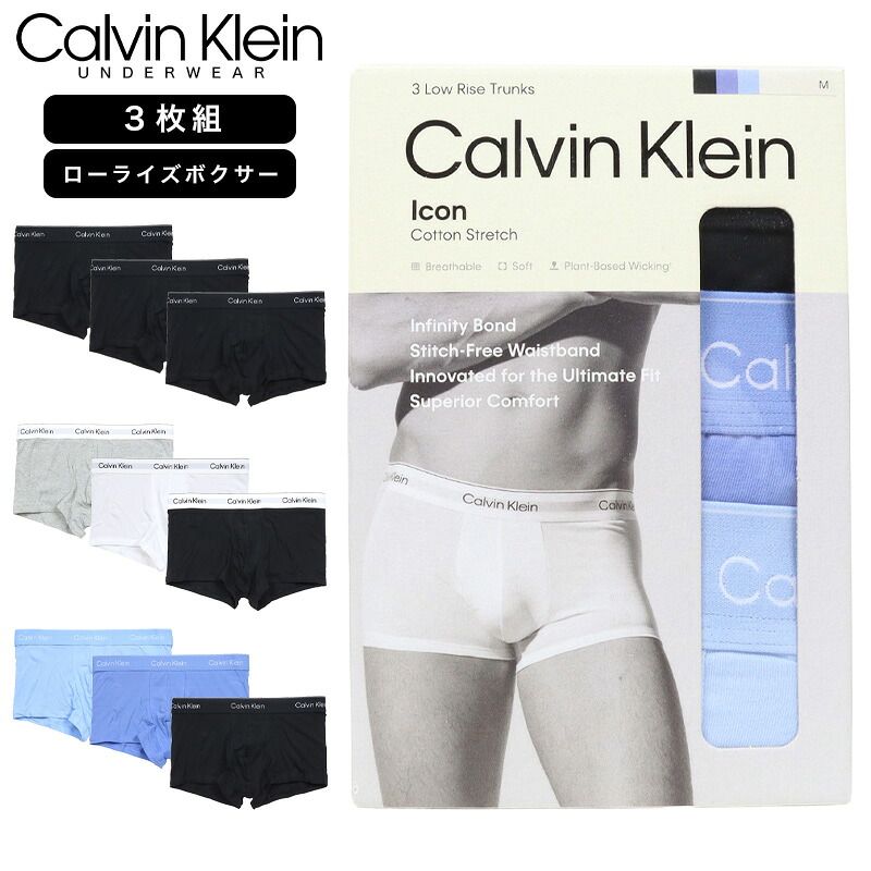 カルバンクライン ボクサーパンツ 3枚組 CALVIN KLEIN ローライズ 下着 メンズ ブランド 大きいサイズ おしゃれ おすすめ 人気 黒 プレゼント 誕生日 彼氏 父の日 ギフト ck108 ブラック アソート S M L XL
