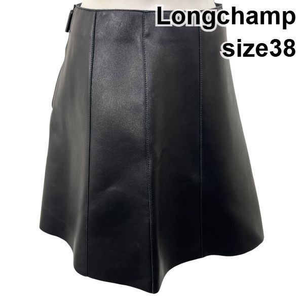 ◆ ロンシャン Longchamp スカート ひざ丈 Aライン 台形シルエット 切り替えデザイン ラムレザー 38 S 7号 レディース S6J217