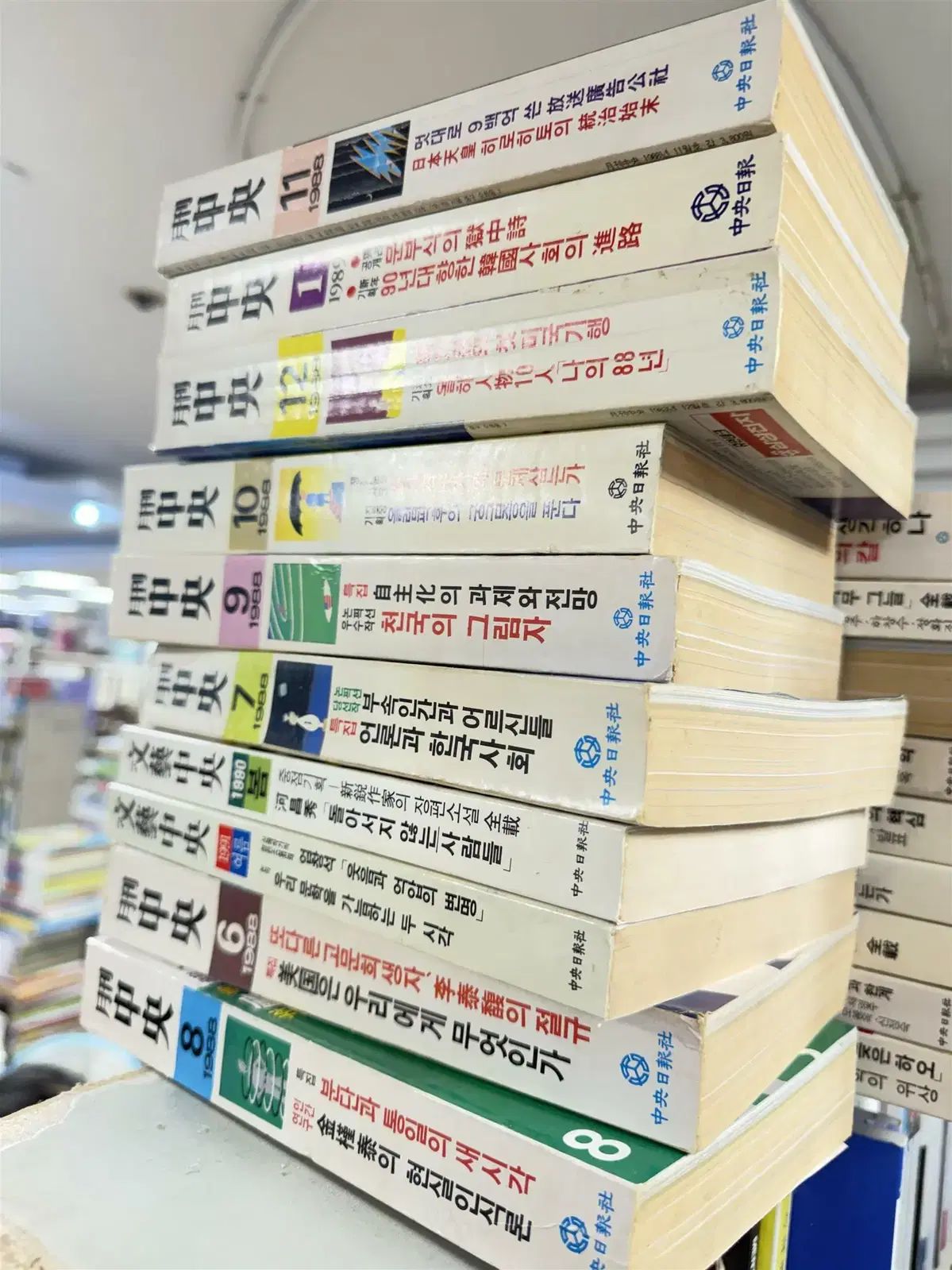 文芸センター（1988-1991）中央日報社 19巻 セット 文芸雑誌 中古本