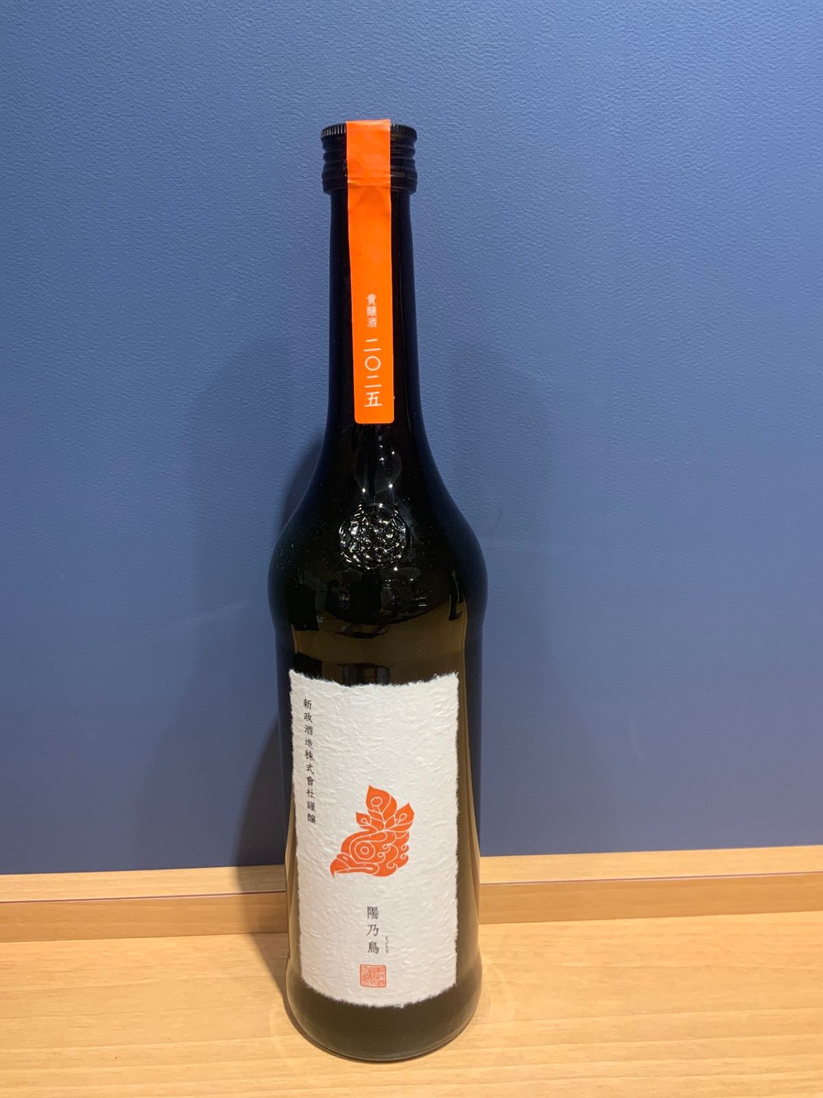新政 陽乃鳥 720ml