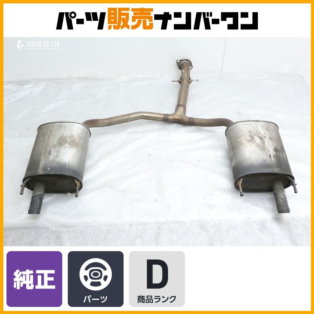 【大特価】トヨタ GRX130 130系 マークX 純正 リア マフラー 左右 2本出し FUTABA 13147 23115 ノーマル戻し 送料別途見積もり商品