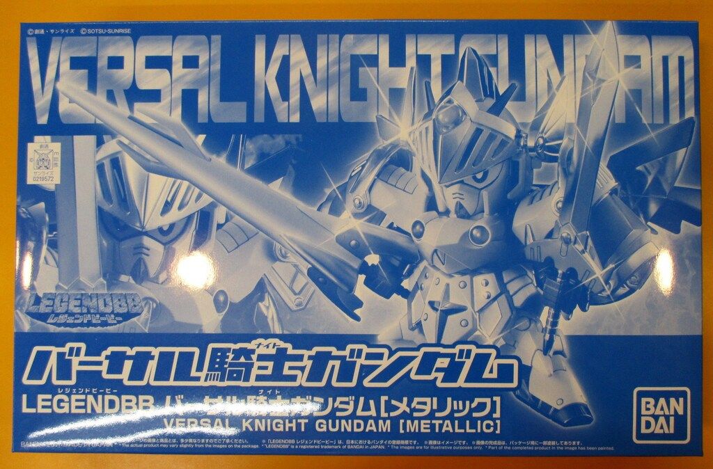 バンダイ BB戦士/LEGENDBB バーサル騎士ガンダム[メタリック]