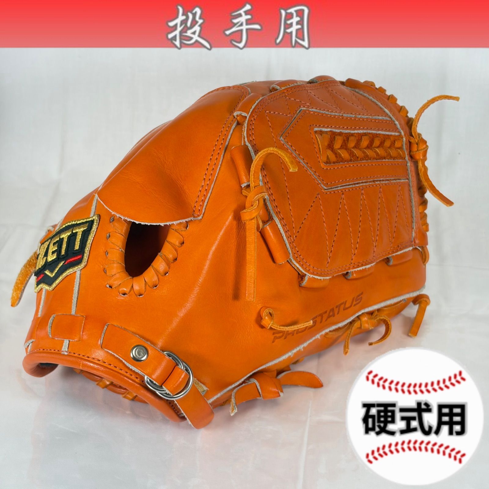 ★実地未使用品★ プロステイタス ZETT 硬式 ピッチャー用 ライナーバック サイズ6