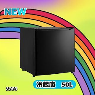#3093 冷蔵庫 ブラック 50L 小型 一人暮らし 両開き対応 静音 1ドア ミニ冷蔵庫 左右開き 省エネ セカンド冷蔵庫 ※一部地域離島別途配送料有 9,360円