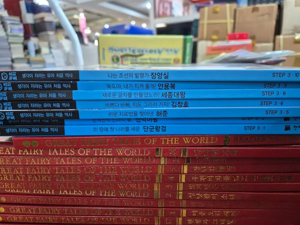 キッズ토리考えが育つユア(YOOA)初めての歴史 天才教育 7巻 セット 子供向けの本 中古本