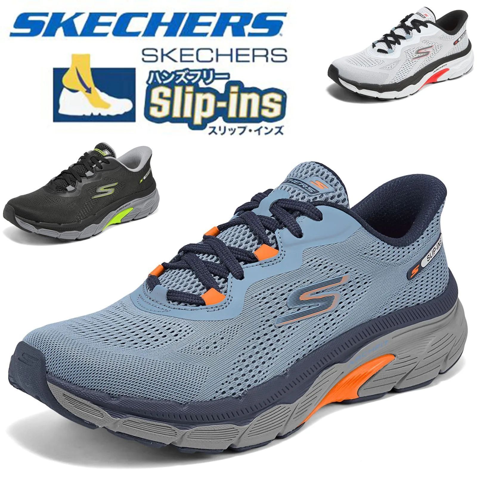 skechers スケッチャーズ スリップインズ メンズ スニーカー 幅広 軽量 厚底 クッション性 滑りにくい 疲れにくい 履きやすい 歩きやすい 大きいサイズ ウォーキングシューズ スリッポン ランニング SLIP-INS MEN'S GO 221101