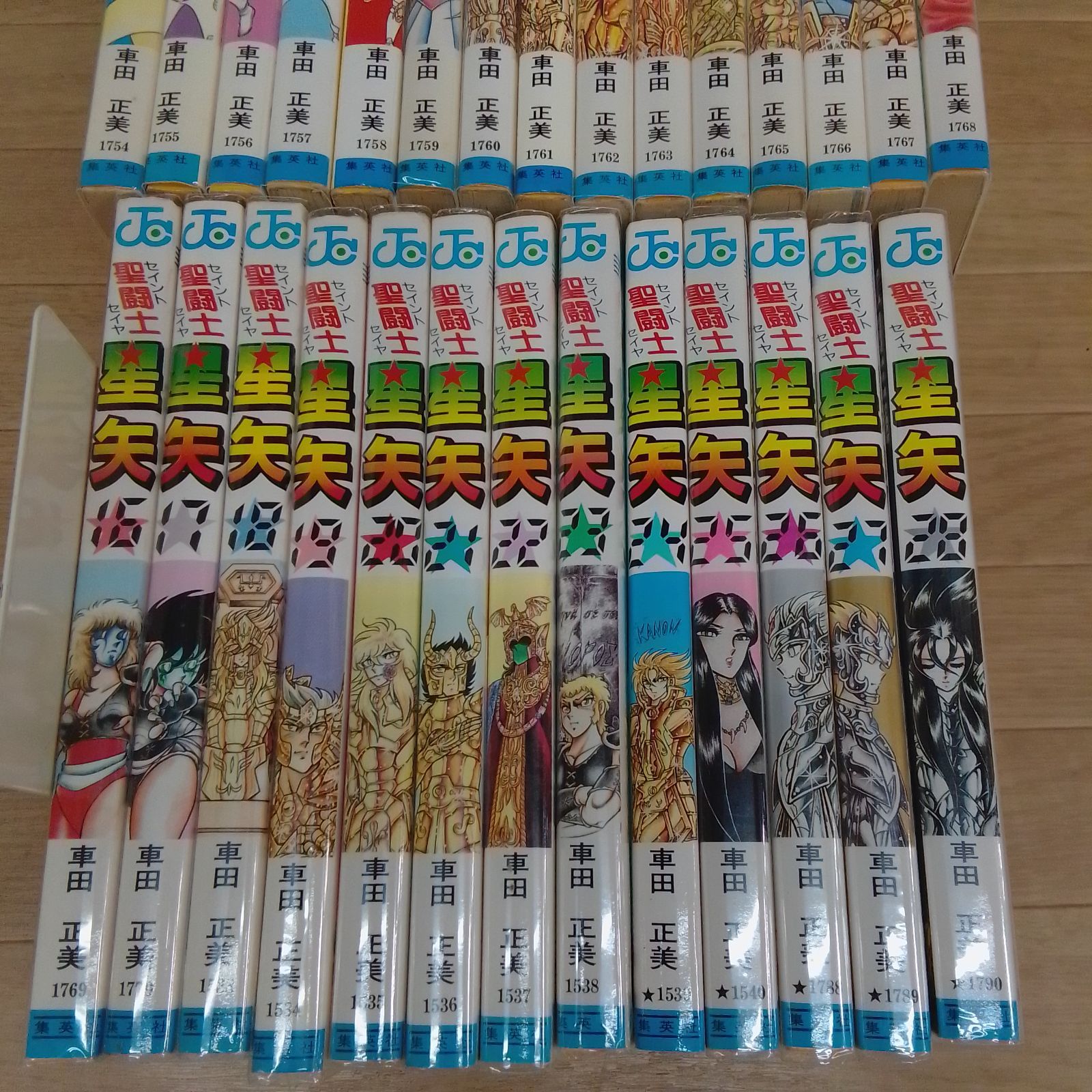 聖闘士星矢(セイントセイヤ)【全巻セット1巻〜28巻】車田正美 ☆聖闘士星矢 全28巻 コミック全巻完結セット 車田正美 セイントセイヤ