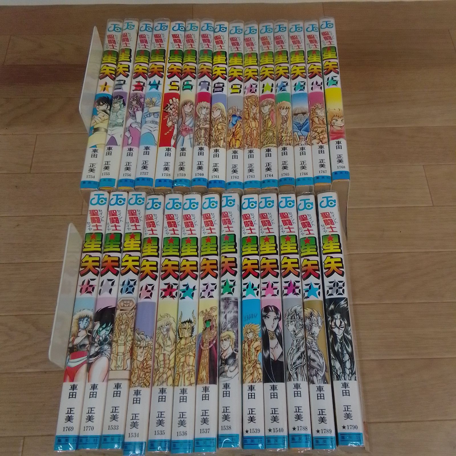 ☆聖闘士星矢 全28巻 コミック全巻完結セット 車田正美 セイントセイヤ