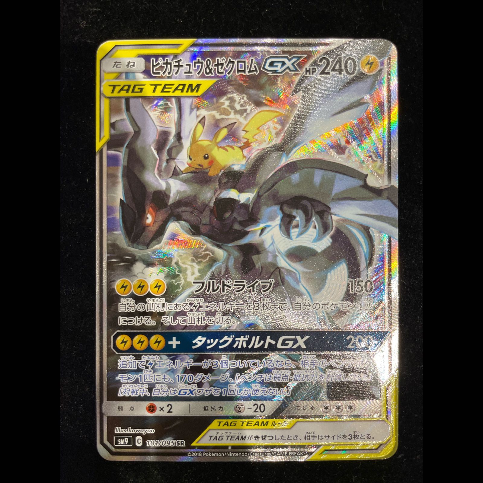 CGC PRISTINE PSA10以上 ピカチュウ 020/M-P a688 CGC PRISTINE PSA10以上 ピカチュウ 020/M-P a688