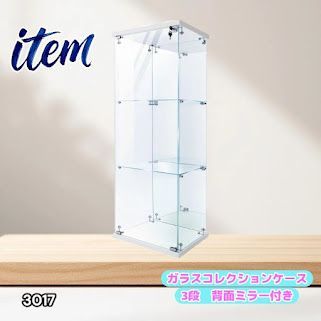 #3017 ショーケース ガラスケース 背面ミラー付き 3段 片扉タイプ ホワイト 白色 鍵付き 125.7cm コレクション フィギュア 棚 キャビネット 大型 ※一部地域離島別途配送料有