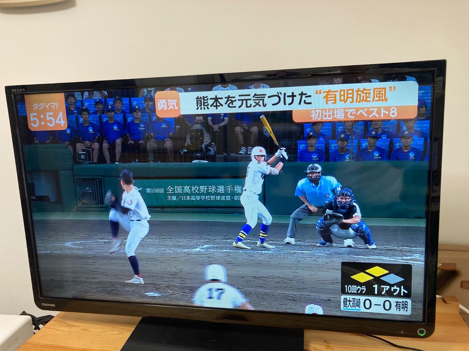 東芝レグザ　32型　32S10 2015年製　初期動作保証付き 6,160円