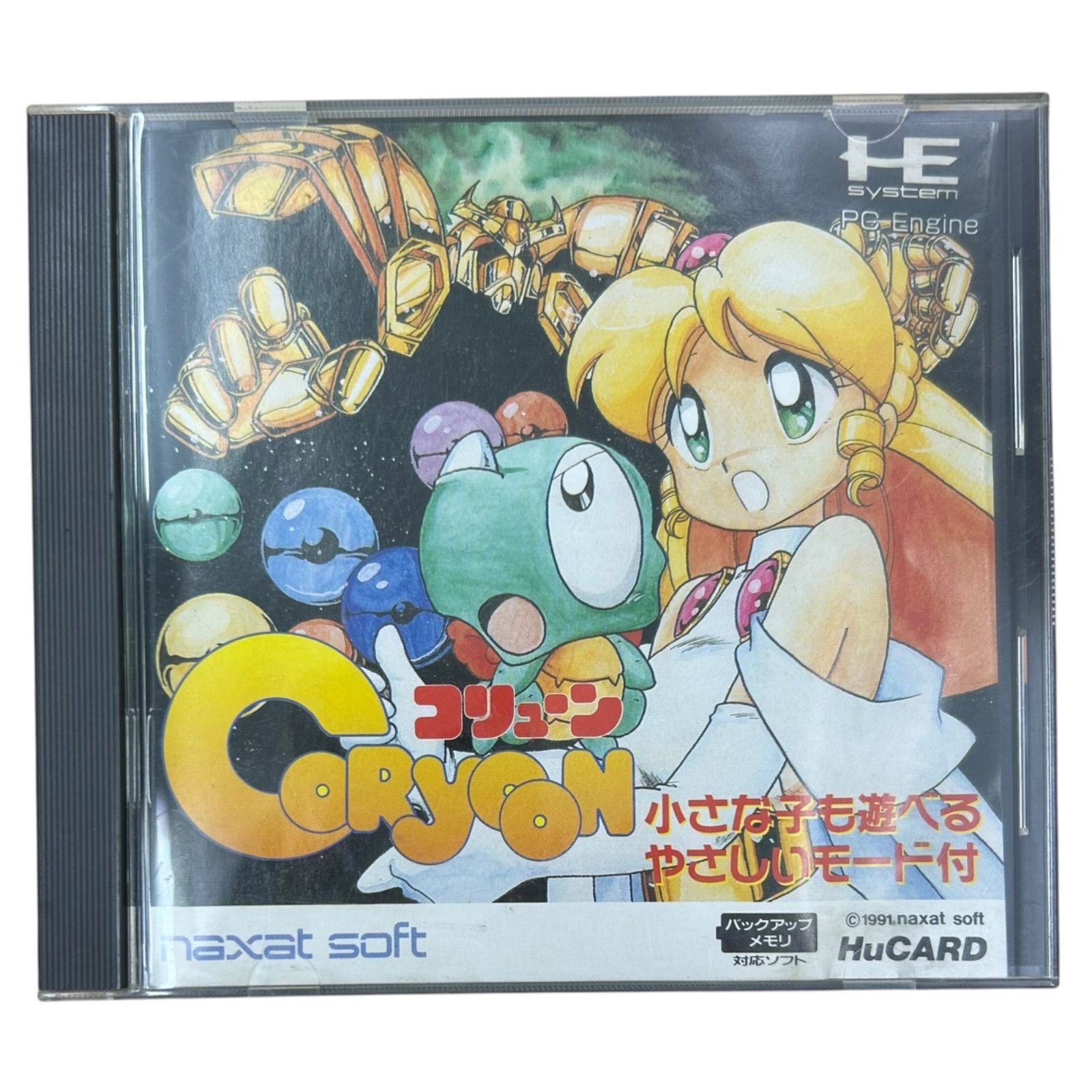 ナグザット naxat soft コリューン CORYOON -CHILD OF DRAGON- PCエンジン 横スクロールシューティングゲーム ソフト HEsystem HuCARD 55,000円