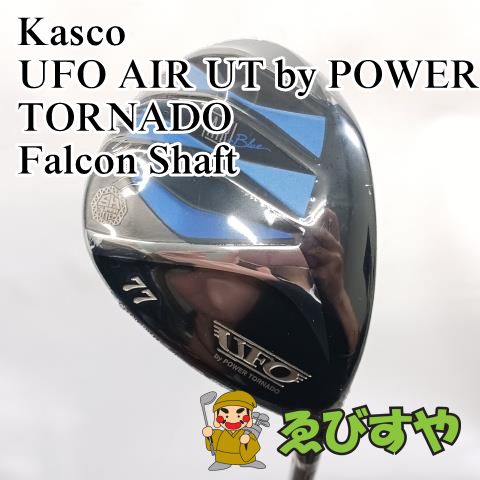 【新品・展示未使用品】ユーティリティ キャスコ #77 UFO AIR UT by POWER TORNADO Falcon Shaft R 30[6334]