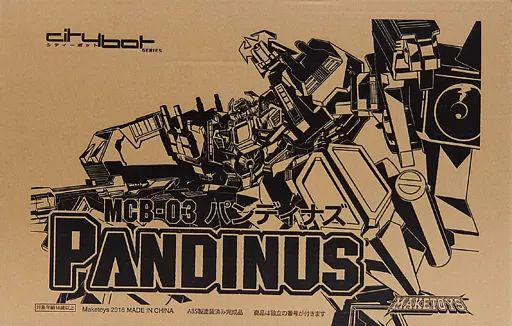 【中古】おもちゃ MCB-03 PANDINUS-パンディナズ- 「CITYBOTシリーズ」