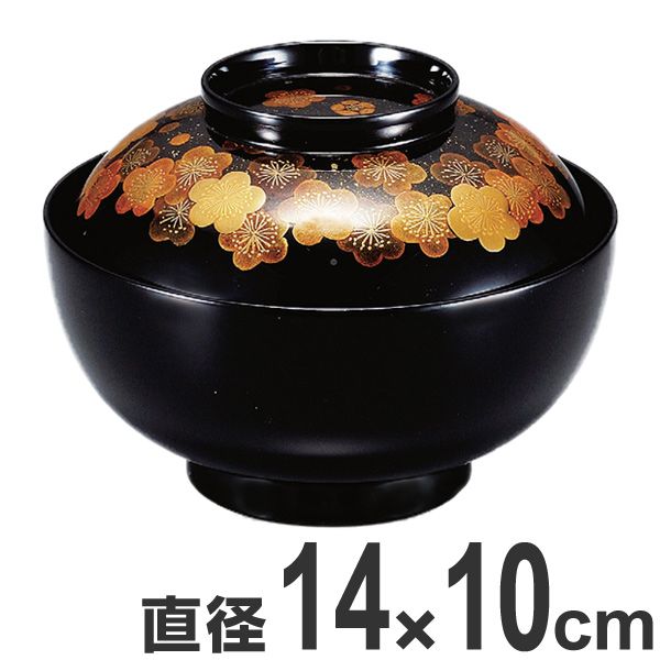煮物椀 木製 梅朧 黒漆塗 吸物椀 お椀 食器 漆塗 研出し 磨蒔絵 （ 椀 汁椀 味噌汁椀 吸物 吸い物 本漆塗 吸い物椀 蒔絵 蓋付き 漆 塗り 漆塗り 漆器 和食器 和風 懐石 懐石料理 飲食店 料亭 旅館 ）