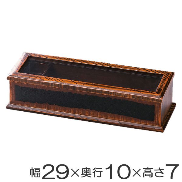 箸箱 木製 荒彫 栃塗 楊枝入れ付き 業務用 テーブルウェア （ 爪楊枝入れ 箸入れ はし箱 木製箸箱 飲食店 箸ケース 箸ボックス はし 箸 お箸 おはしケース ケース ボックス 入れ 和風 キズ防止加工 ） 8,222円