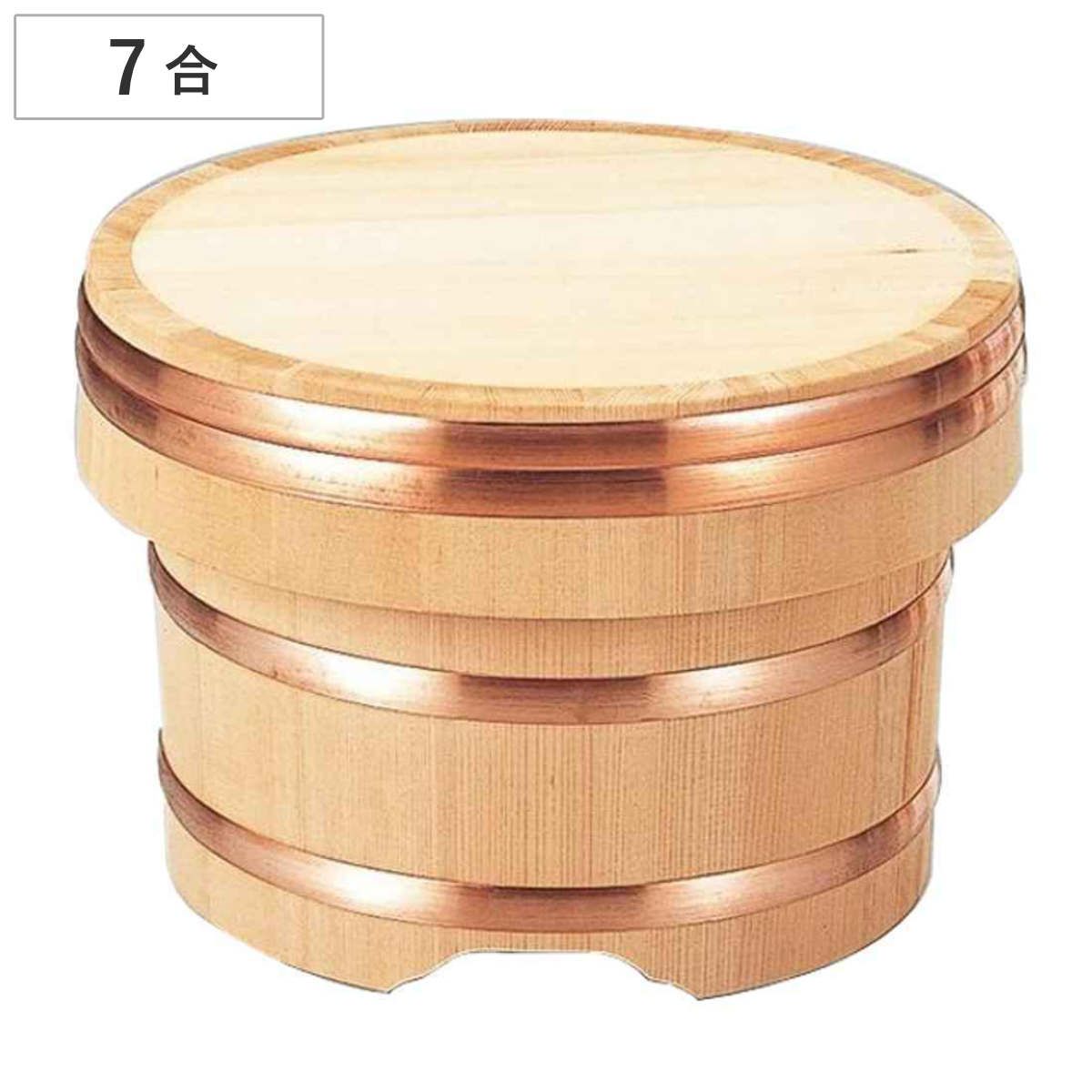 おひつ 木製 7合用 江戸びつ お櫃 江戸櫃 かぶせ蓋 業務用 （ 江戸お櫃 江戸おひつ フタ かぶせフタ ふた付き ご飯 飯台 飯切 桶 飯櫃 めしびつ ごはん 白米 保存 江戸 木製おひつ 丸型 ） 20,425円