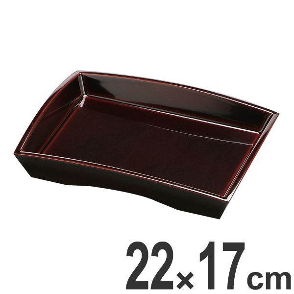 盛器 木製 7.5寸 山路 長角 盛皿 溜 漆塗 越前漆器 盛込台 盛り皿 皿 食器 業務用 （ お皿 天皿 八寸 盆 付出皿 前菜皿 器 うつわ 和食器 突出皿 漆調 塗り 漆塗り 漆器 懐石 懐石料理 飲食店 料亭 旅館 大皿 ）