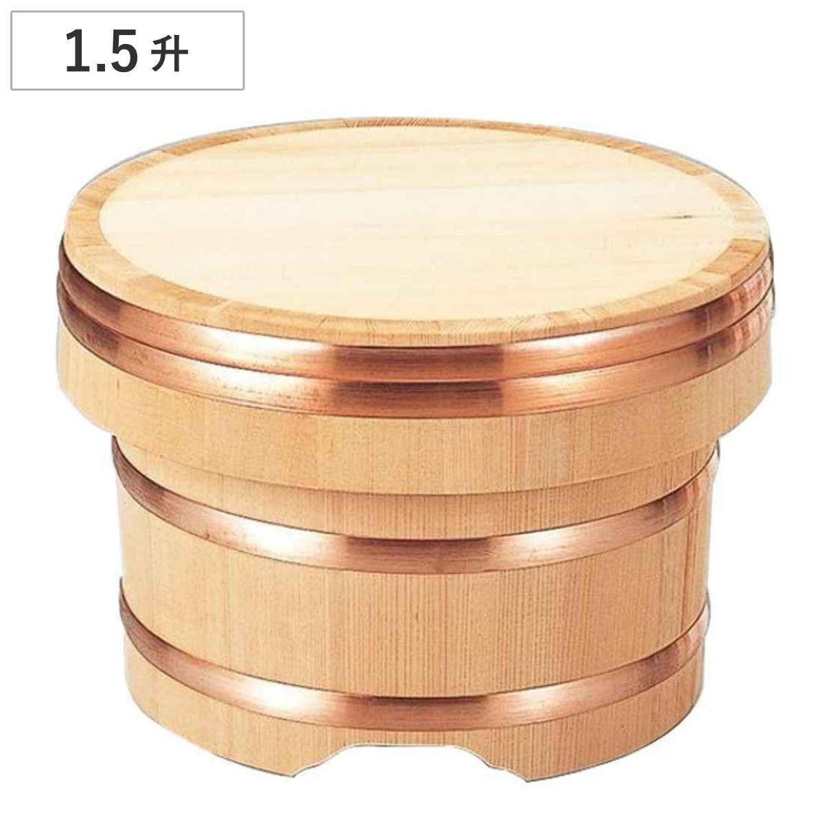 おひつ 木製 1.5升用 江戸びつ お櫃 江戸櫃 かぶせ蓋 業務用 （ 江戸お櫃 江戸おひつ フタ かぶせフタ ふた付き ご飯 10合 飯台 飯切 桶 飯櫃 めしびつ ごはん ご飯 白米 保存 江戸 木製おひつ 丸型 ）