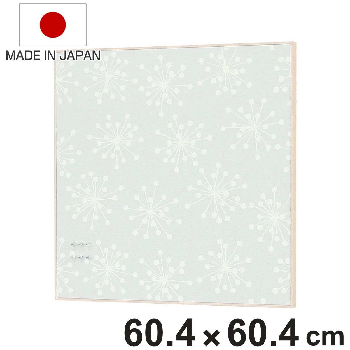 マグネットボード 壁掛け ファブリックパネル 60.4×60.4cm グレー ファブリックマグネットボード （ マグネット ボード 掲示板 メッセージボード スケジュールボード 予定 写真 メモ ピンレス 伝言ボード ）
