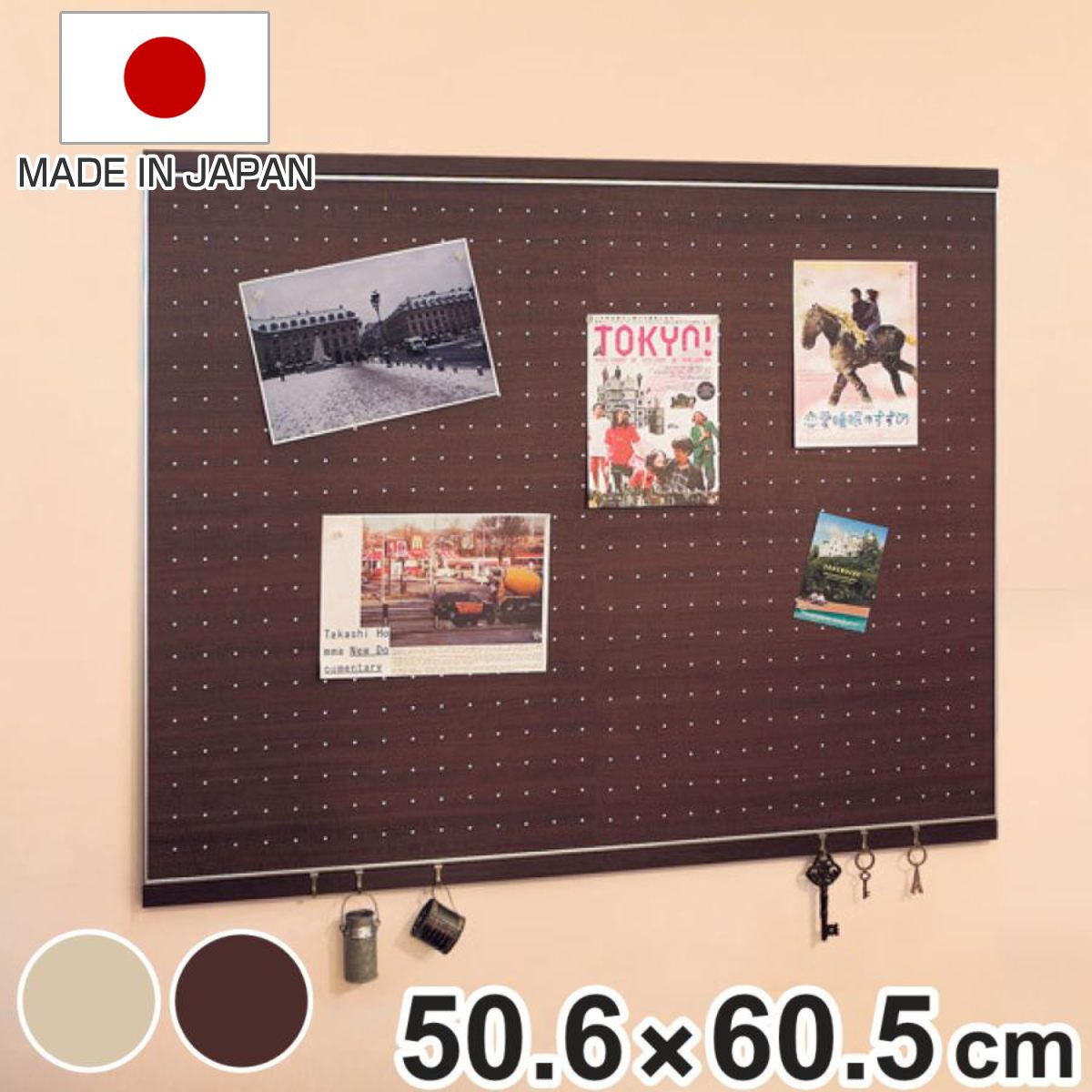 マグネットボード 壁掛け フック付き 木目調 50.6×60.5cm （ ウッディ ボード 掲示板 パネル メッセージボード スケジュール 予定 写真 メモ マグネット ピンレス 伝言ボード ウォール デコレーション ）