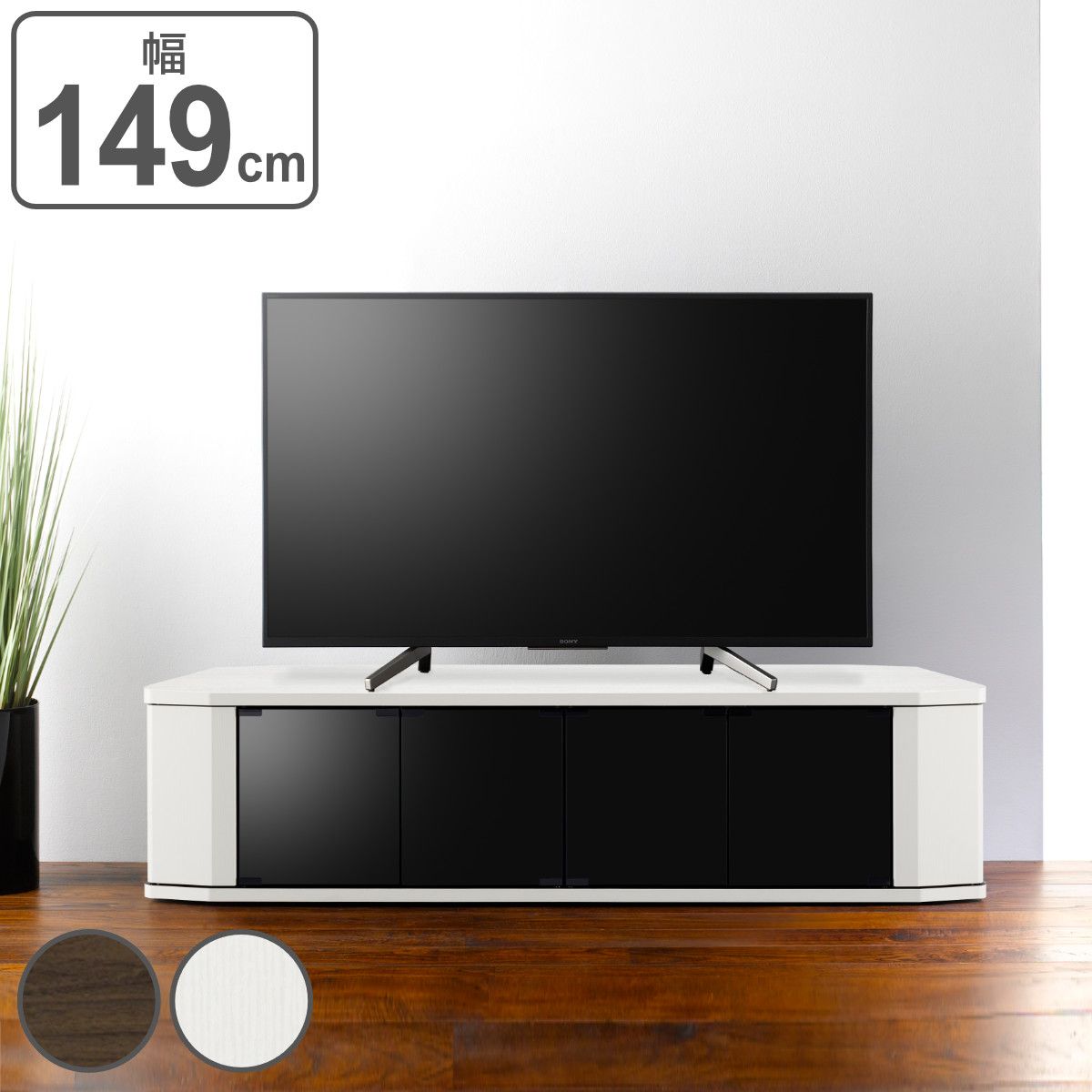 テレビ台 コーナー型 ワイド 木目調 スモークガラス 約幅149cm （ テレビボード TV台 TVボード テレビラック TVラック AVラック リビングボード 収納 扉 ロータイプ キャスター付き コーナースペース ）