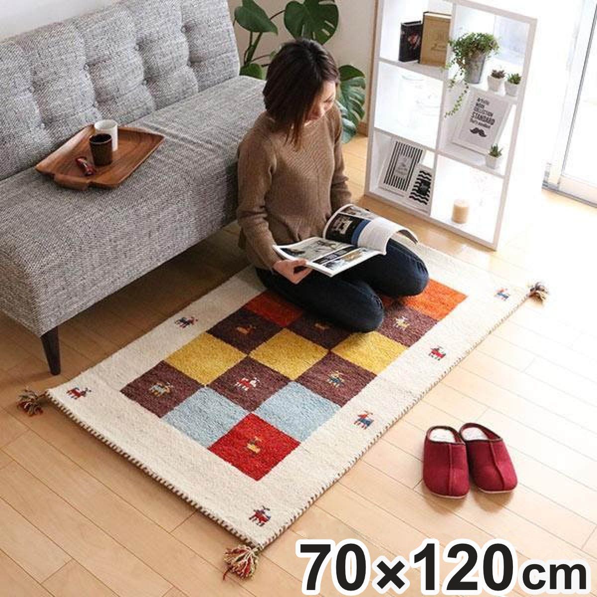 ラグ インテリアマット 70×120cm 手織り マット ギャッベ D3 ( ラグマット ギャベ じゅうたん ウール 厚手 絨毯 保温効果 防音対策 快適 リビング 長方形 床暖房 四角 室内 GABBEH 70 120 )