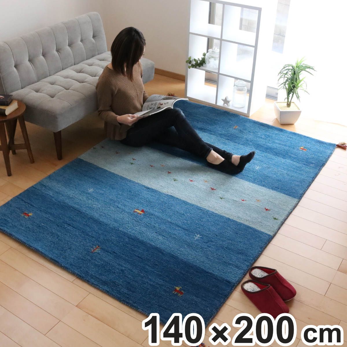 ラグ 1畳半 140×200cm 手織り マット ラグマット ギャッベ D20 （ インテリアマット ギャベ じゅうたん ウール 厚手 絨毯 保温効果 防音対策 快適 リビング 長方形 床暖房 四角 室内 GABBEH 1畳 半 1.5畳 140 200 ）