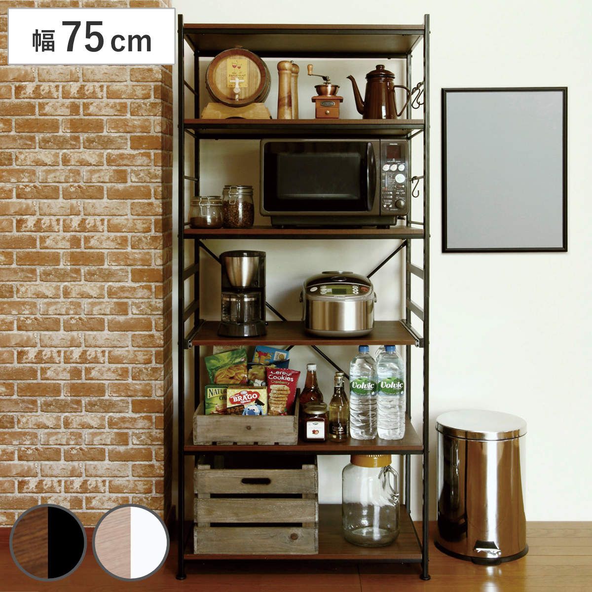キッチンラック 幅75cm スライド棚 スチール S字フック3個付き SARA （ 食器棚 収納 家電ラック キッチンボード 収納ラック おしゃれ オープン収納 棚 ラック フック付き ブラウン ナチュラル ） 14,896円