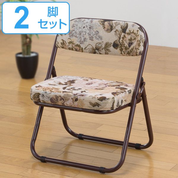 高座椅子 2脚セット 折りたたみ スチールチェア 座面高約31cm 椅子 ゴブラン柄 （ 折りたたみ椅子 背もたれ イス チェア ゴブラン 軽量 軽い 折りたためる すきま 隙間 収納 クッションファブリック 布製 花柄 ） 7,260円