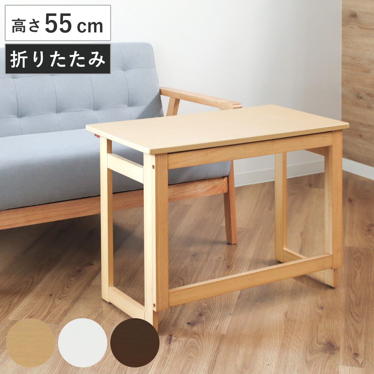 パソコンデスク 幅80cm 高さ55cm 折りたたみ キャスター付き コンパクト （ 折り畳み 机 デスク 台 たためる 畳める 木製テーブル パソコンラック PCデスク 作業台 ミシン 書斎机 折りたたみデスク ）
