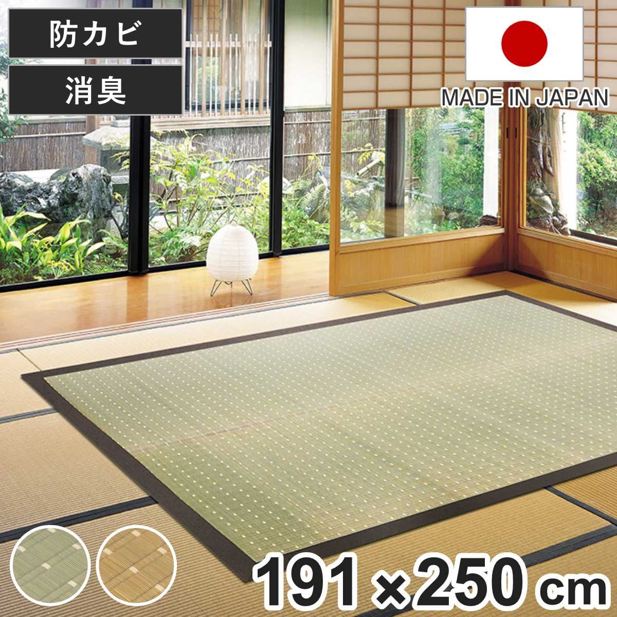 畳 い草ラグ 吉兆 191×250 3畳 滑り止め無し い草 畳マット ナチュラル （ ラグ マット 上敷き フローリング畳 置き畳 い草マット い草カーペット フロア畳 防音 和風 敷物 湿気対策 ）