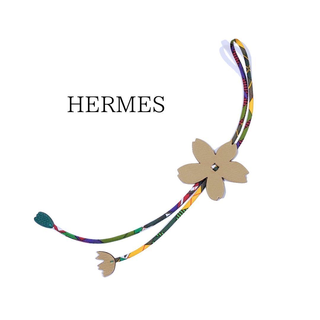 HERMES エルメス バッグチャーム プティ アッシュ Petit h 桜 さくら レザー グレージュ ライトベージュ グリーン リバーシブル