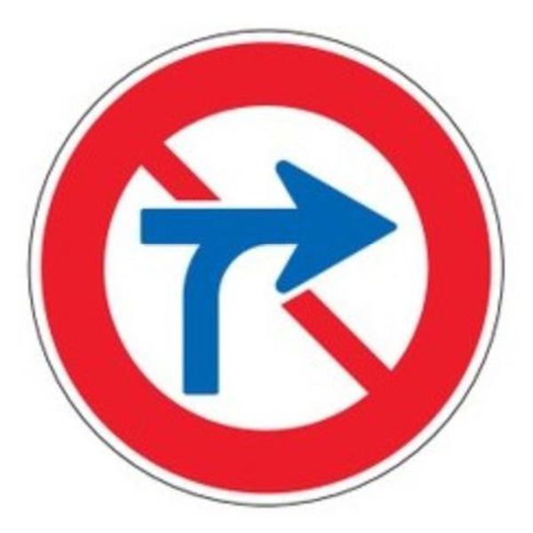 標識 道路標識 平リブタイプ 反射 車両横断禁止 道路312 AL （ 安全標識 表示 表示シート 構内 平リブ標識 ） 14,293円