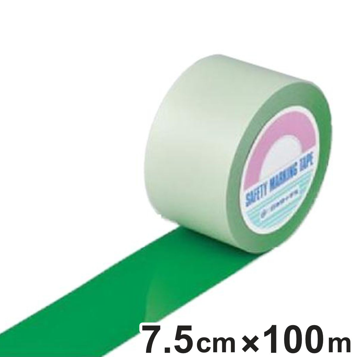 ガードテープ 緑 75mm幅 100m GT－751G テープ 日本製 （ フロアテープ 屋内 安全 区域 標示 粘着テープ 区画整理 線引き ライン引き ラインテープ 室内 床 対応 専用 安全用品 用品 グッズ グリーン ）