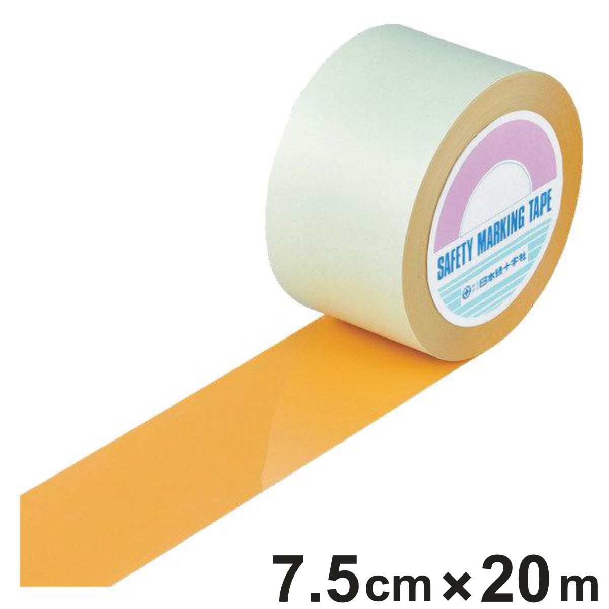ガードテープ オレンジ 75mm幅 20m GT－752YR テープ 日本製 （ フロアテープ 屋内 安全 区域 標示 粘着テープ 区画整理 線引き ライン引き ラインテープ 室内 床 対応 専用 安全用品 用品 グッズ ） 9,105円