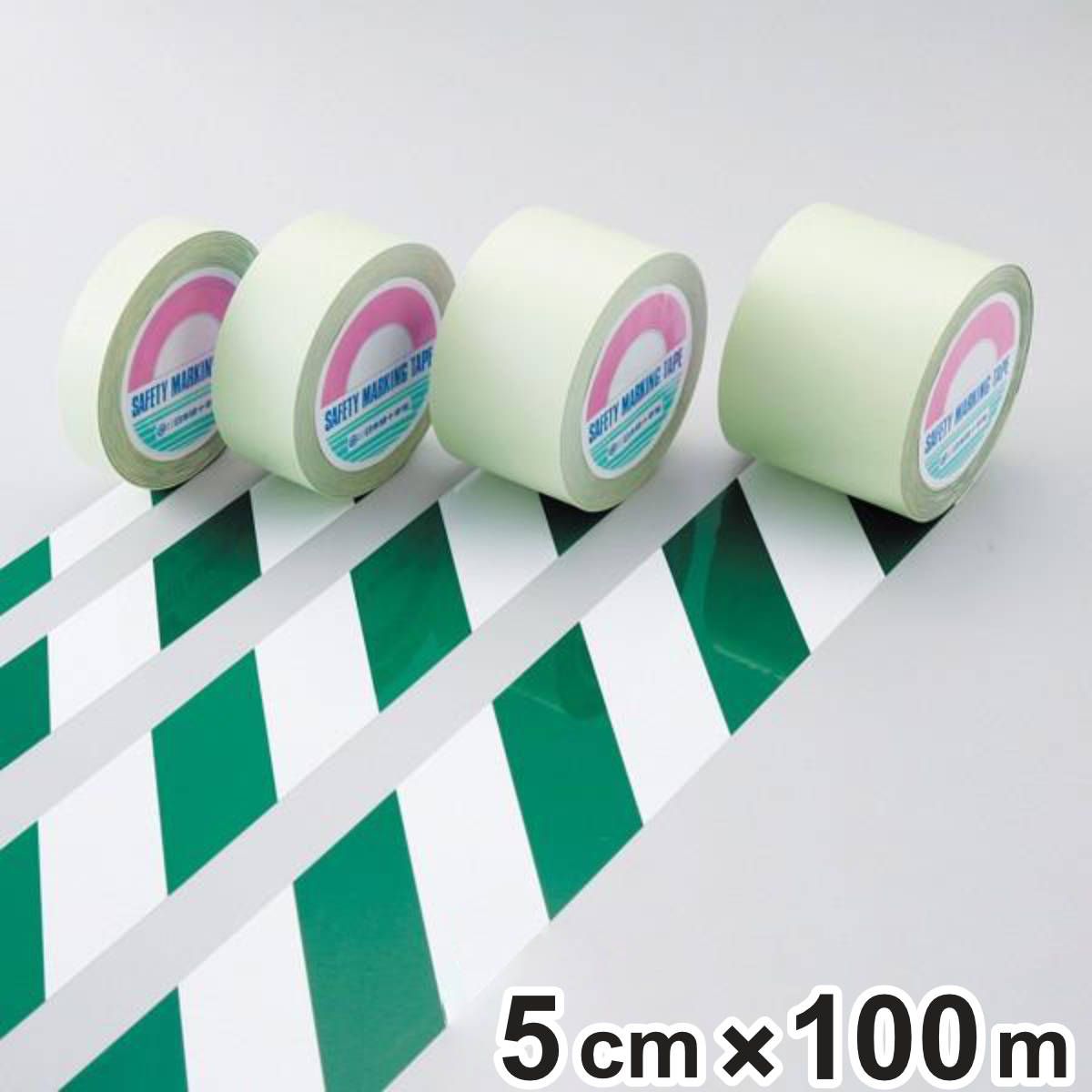 ガードテープ 白×緑 50mm幅 100m テープ 日本製 （ 安全 区域 標示 粘着テープ 区画整理 線引き ライン引き 室内 床 対応 専用 ガイドテープ フロアテープ 屋内 安全用品 用品 グッズ ） 30,147円