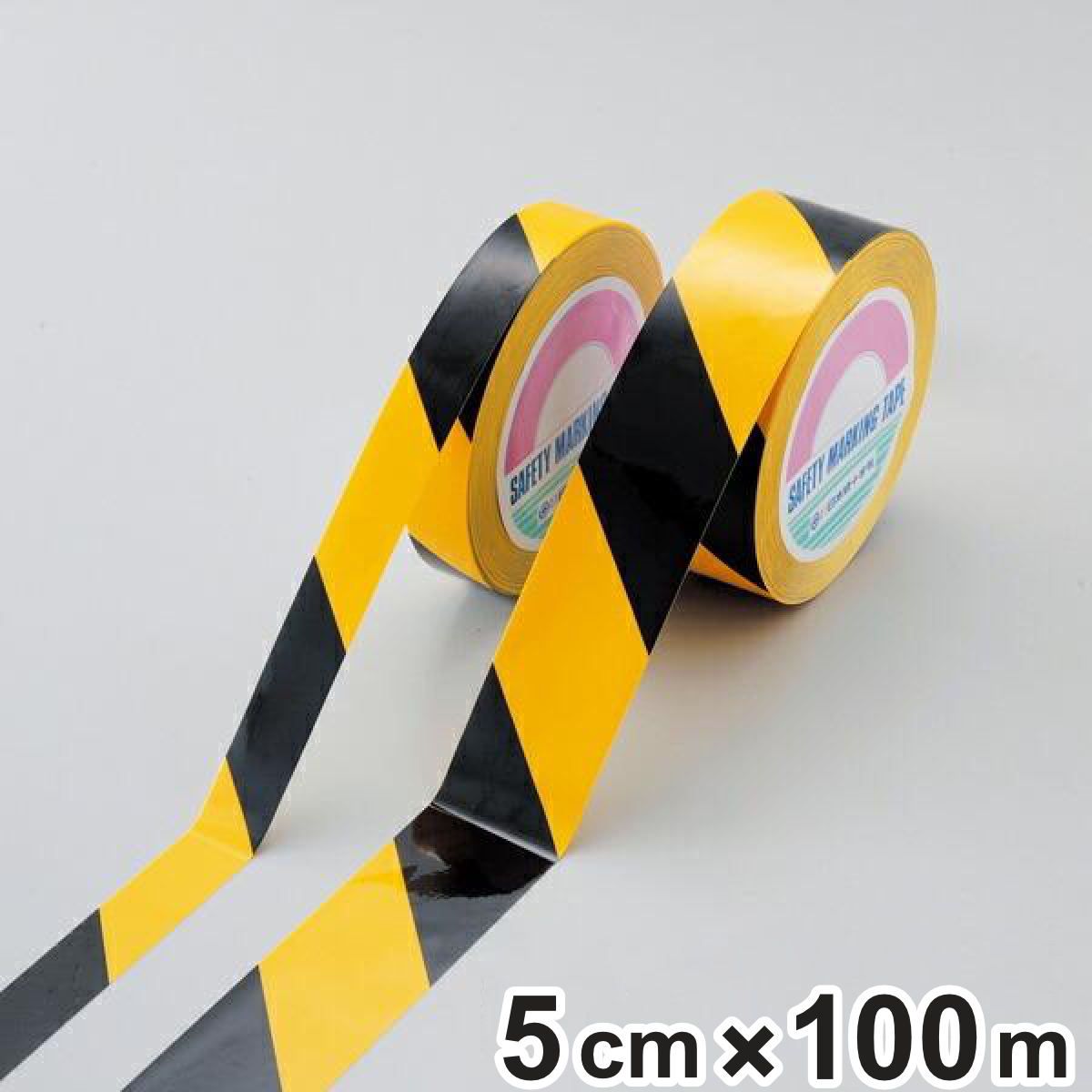 ガードテープ 再剥離タイプ 黄×黒 50ｍｍ幅 100ｍ テープ 日本製 （ フロアテープ 屋内 安全 区域 区域表示 標示 粘着テープ 区画整理 線引き ライン引き 再剥離 ラインテープ 室内 床 対応 専用 安全用品 ）