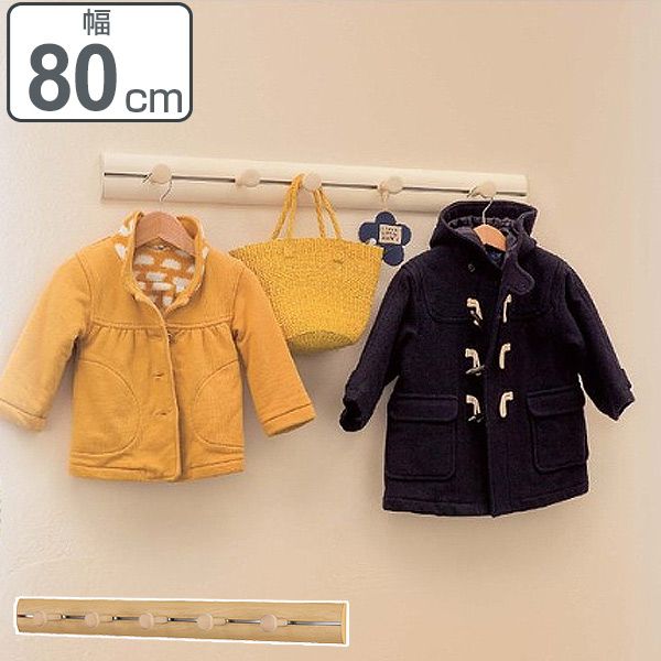 コートハンガー 壁掛け ラージレールフック 80cm ハンガーフック 木目調 （ フック 壁 レールフック 壁付け ハンガー ウォールフック 玄関 収納 壁掛けフック コート掛け 木目 北欧 インテリア おしゃれ ）