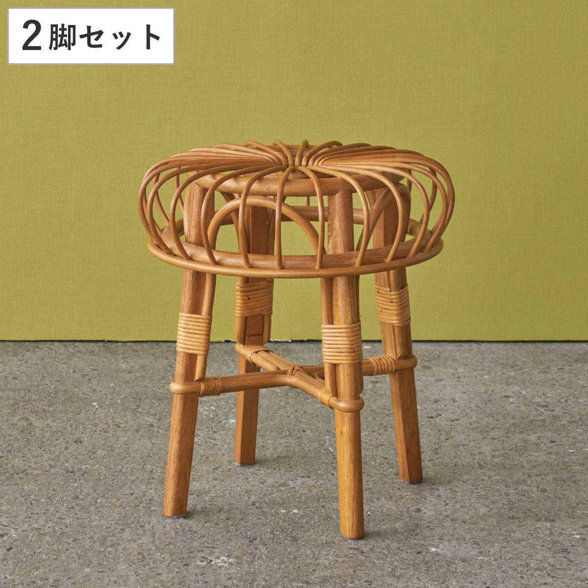 スツール 2脚セット 高さ45cm ラタン 籐 椅子 丸型 天然木 イス （ いす チェア チェアー 腰掛け ラタンチェア 玄関 リビング おしゃれ 和風 和室 丸椅子 脱衣所 洗面所 来客用 ）