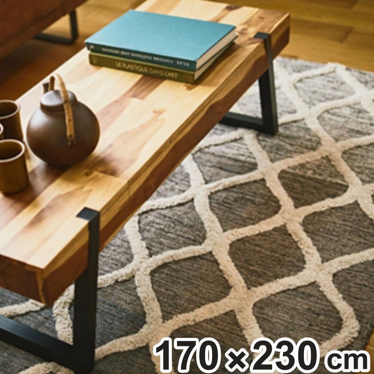 ラグ 幾何学模様 ラグマット 170×230cm （ ラグマット カーペット 絨毯 マット コットン100％ 肌に優しい 子ども お年寄り 天然素材 ホットカーペット対応 床暖対応 おしゃれ 北欧風 インテリアマット ）