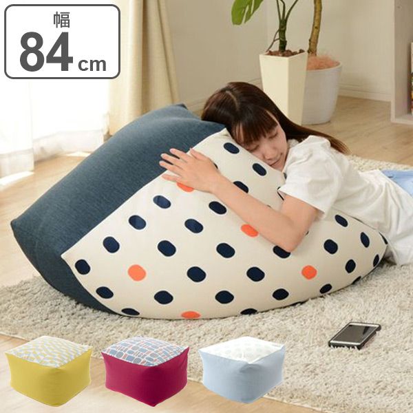 ビーズクッション 幅84cm 柄入り ビーズソファ ビーズ クッション 日本製 （ ソファ ソファー ビーズソファー 座椅子 フロアクッション 洗える カバー ごろ寝 リビング フロア 枕 昼寝 キューブ 四角 おしゃれ 約 85 国産 ）